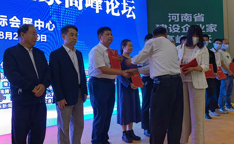 河南省建筑業(yè)協(xié)會建筑修繕分會會長劉廣東在《河南省建設(shè)企業(yè)家高峰論壇》上做建筑修繕領(lǐng)域在后建筑時代的重要性報告-2-20230825080042