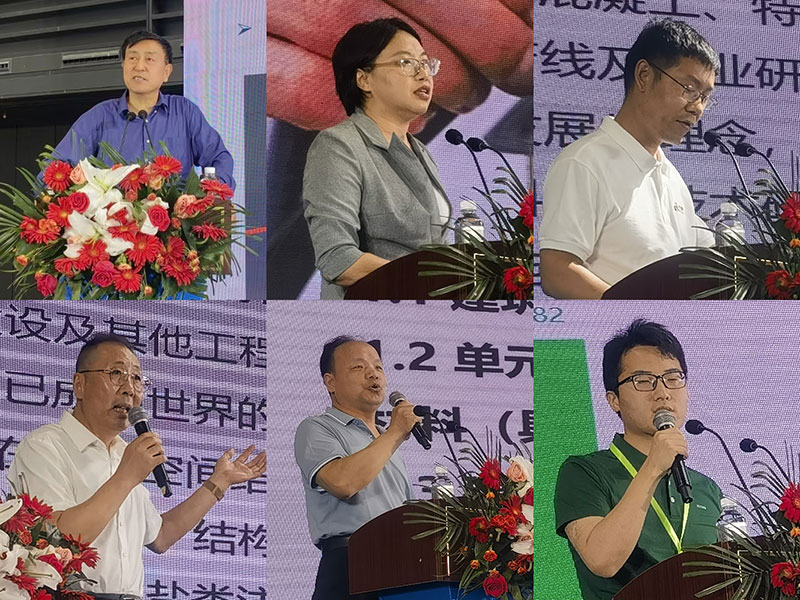 2025第二屆中國（鄭州）綠色建筑修繕行業(yè)技術創(chuàng)新發(fā)展高端論壇