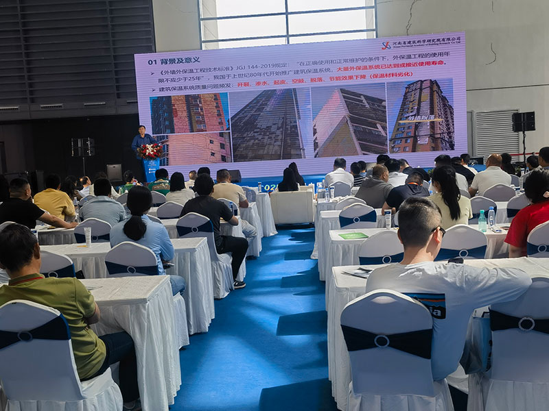 2025第二屆中國（鄭州）綠色建筑修繕行業(yè)技術創(chuàng)新發(fā)展高端論壇2-2